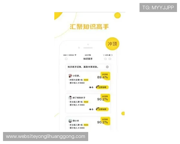 永利402app每日签到奖励丰富，助力玩家轻松赢取更多游戏福利