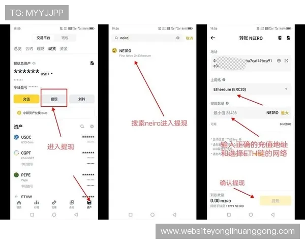 永利app登录后如何快速充值，完整操作流程详解