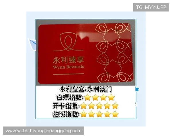 永利中国官网注册流程详解，轻松完成会员注册享受专属优惠