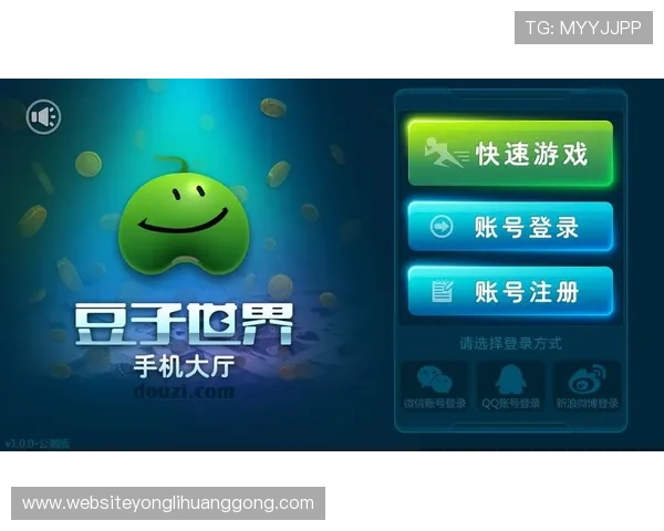 永利下载app提供丰富的游戏资源，满足不同玩家的多样需求