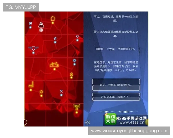 永利在线登录最新版本下载，享受极速登录体验与丰富游戏内容