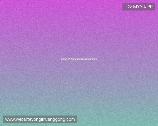 永利娱乐场157支付方式多样，支持多平台快速充值与提现