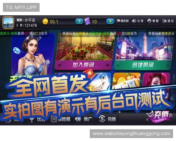 永利官网登录入口最新入口地址，确保玩家快速顺畅登录体验