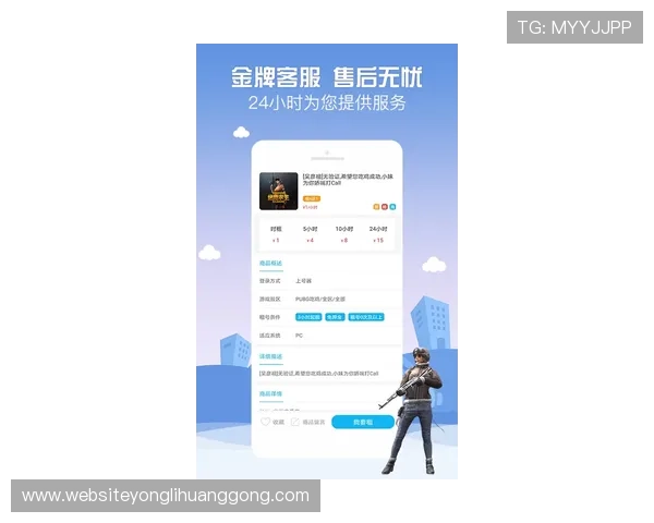 永利平台网页版安全稳定，提供多样化的游戏选择与优质的用户体验