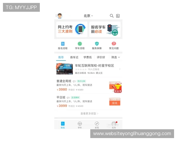 永利旗舰网站最新优惠活动全面解析助你轻松享受尊贵体验 永利旗舰网站最新优惠活动全面解析助你轻松享受尊贵体验