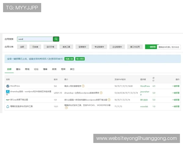 永利正规网址最新入口，提供多样化的游戏选择与优质服务