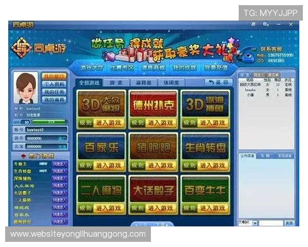 永利游戏官方地址最新入口,安全可靠的官方平台推荐 永利游戏官方地址最新入口,安全可靠的官方平台推荐