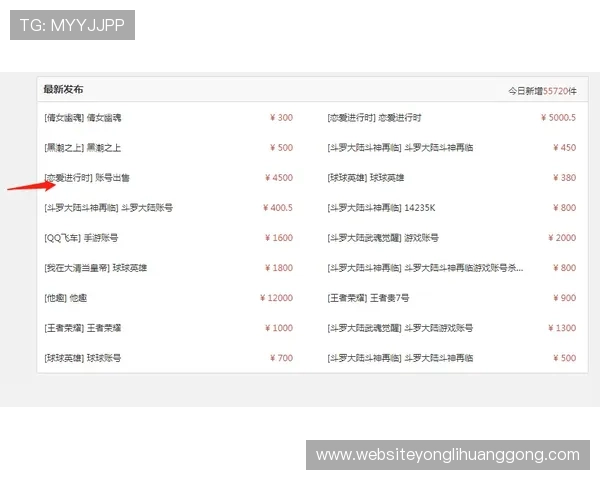 永利电游游戏充值提现流程详解确保每一笔交易都安全顺畅