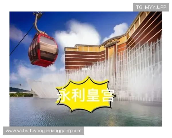 永利皇宫app注册流程详解，新手快速注册成为会员的完整步骤