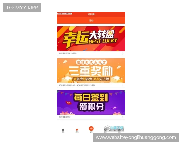 永利皇宫官网平台优惠福利政策介绍让你轻松获得更多奖励和礼遇