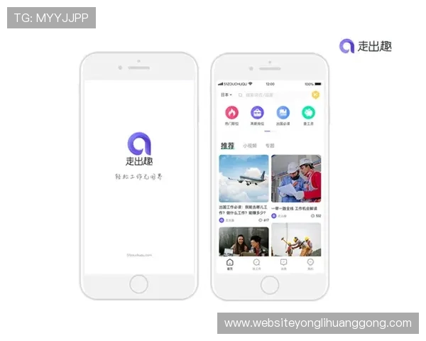 永利网站app操作简便，界面友好适合新手使用，轻松上手享受精彩游戏体验