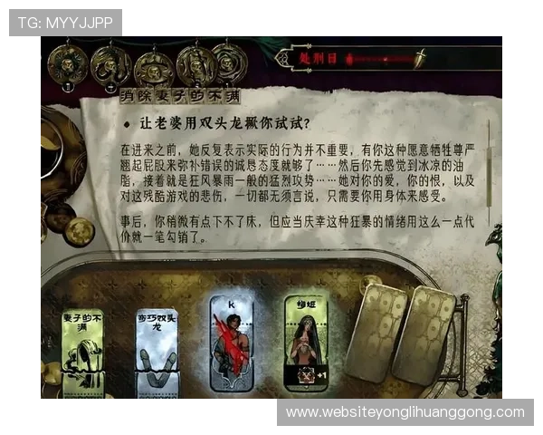 永利真人手机版高额返水优惠，提升您的游戏盈利空间