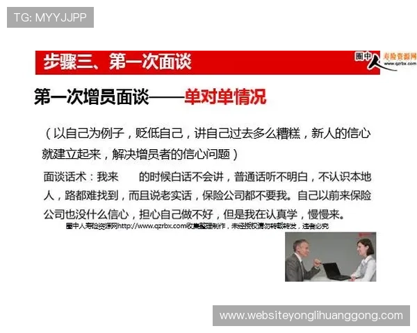 永利集团会员注册的详细步骤图解,轻松掌握每一个注册环节 永利集团会员注册的详细步骤图解,轻松掌握每一个注册环节