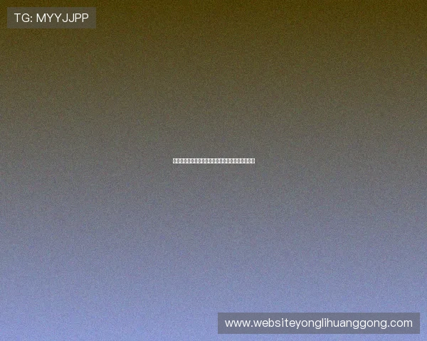 澳门巴黎人官网注册流程详解助你轻松完成注册手续