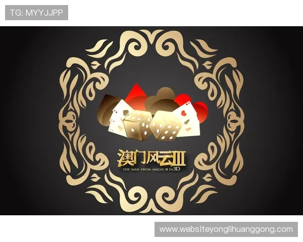 澳门永利登录下载最新优惠活动,注册即享丰富奖励福利 澳门永利登录下载最新优惠活动,注册即享丰富奖励福利