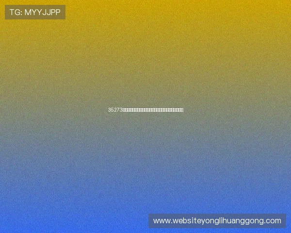 35273棋牌娱乐下载详细攻略,帮助新手快速上手畅玩棋牌游戏 35273棋牌娱乐下载详细攻略,帮助新手快速上手畅玩棋牌游戏