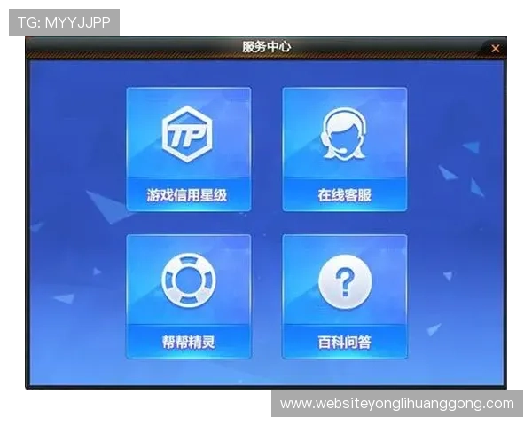 华都娱乐官网客服服务体系全面提升为玩家提供贴心专业支持