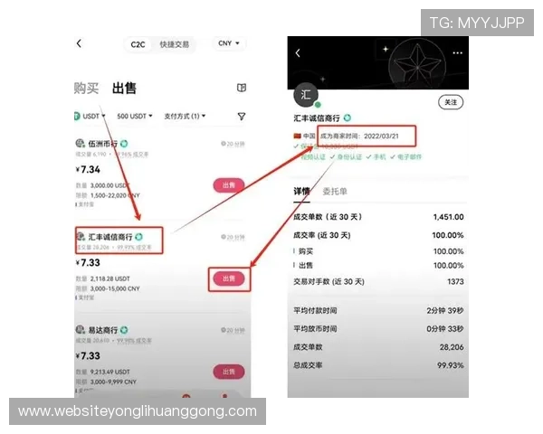 在巴黎澳门人娱乐网站如何快速提现资金确保每一笔交易安全顺畅