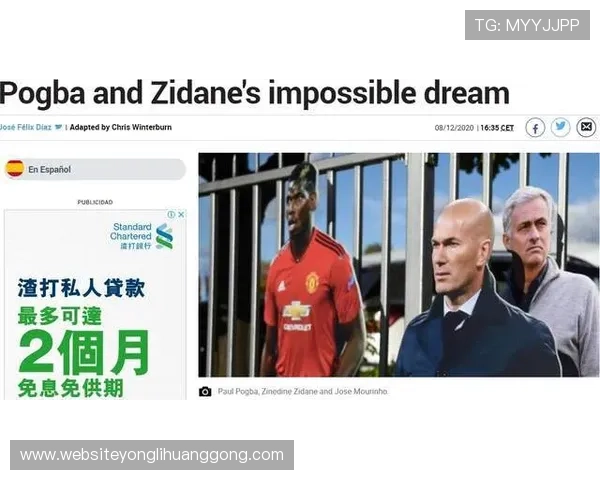 如何通过巴黎人报官网快速查阅最新体育赛事报道、娱乐明星动态和财经新闻，提升信息获取效率