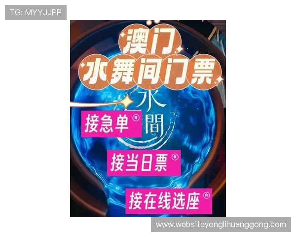 新濠天地官网入口网站详细介绍最新优惠活动和丰富的游戏资源,满足玩家多样化需求