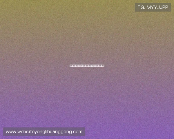 果博东方娱乐支付方式多样化满足不同玩家的充值需求