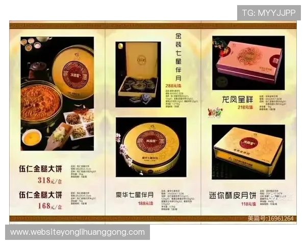 水晶宫月饼官网官方商城,提供多款特色月饼礼盒一站式购买体验