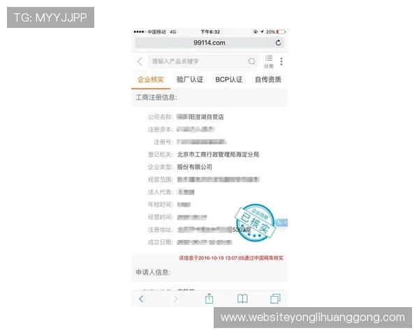 永利中国官网首页详细导航指南帮助新手快速了解平台功能与服务内容