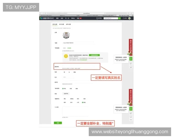 永利官网注册账号成功后如何完善个人资料提升游戏体验指南
