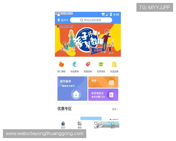 永利官网误乐域app最新版本下载安装指南帮助玩家顺利登录体验优质游戏服务