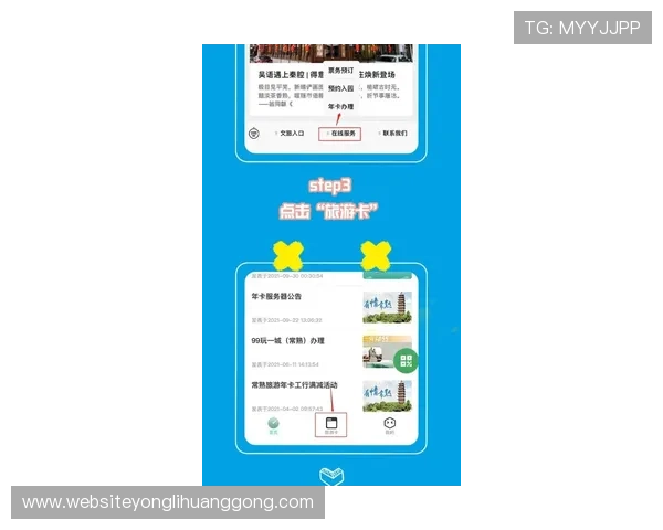 永利总站下载官网最新版本下载安装教程，确保玩家顺利体验丰富游戏内容