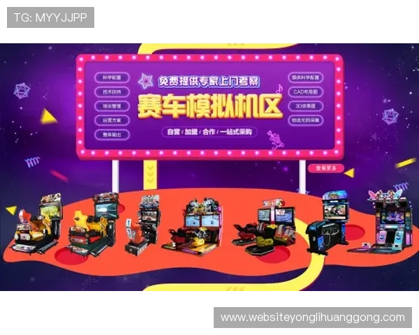 永利电玩直营最新优惠资讯,第一时间掌握优惠活动提升游戏乐趣