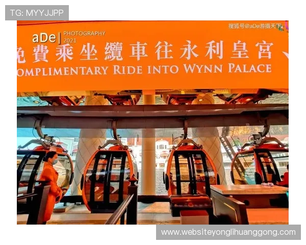 永利皇宫地址详细介绍及周边交通环境,为您提供便捷的出行方案 永利皇宫地址详细介绍及周边交通环境,为您提供便捷的出行方案