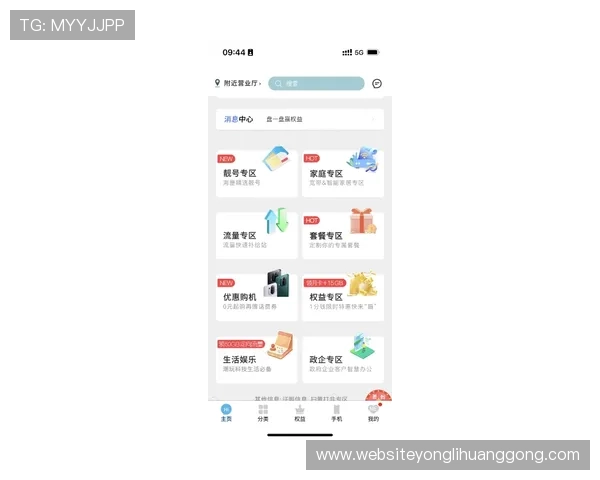 永利集团手机app官网入口最新官方登录指南，帮助玩家轻松进入永利集团手机游戏平台体验精彩娱乐