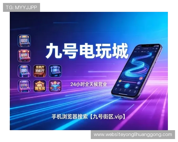 访问永利集团游戏官网了解最新的优惠政策和丰富的线上娱乐项目内容 访问永利集团游戏官网了解最新的优惠政策和丰富的线上娱乐项目内容