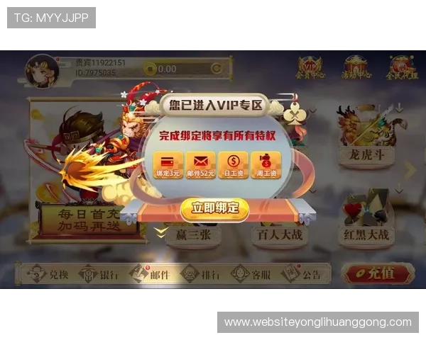 财神娱乐官网多样化游戏类型介绍,满足不同玩家的娱乐和盈利需求 财神娱乐官网多样化游戏类型介绍,满足不同玩家的娱乐和盈利需求