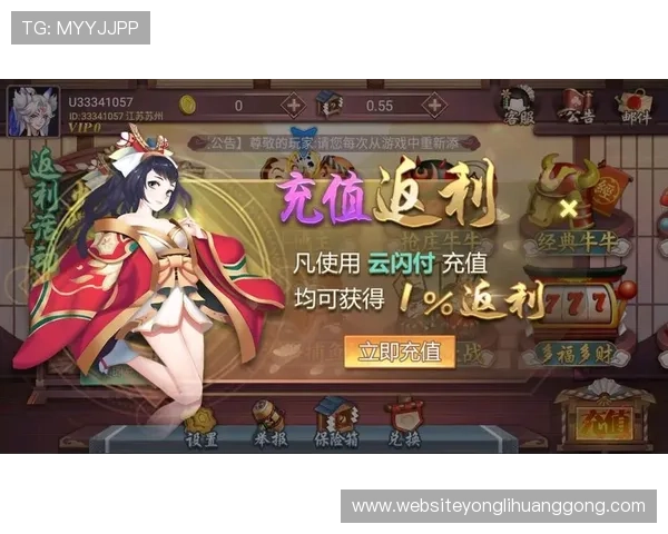 88娛樂官网网页版为用户提供安全稳定的在线娱乐环境确保每一次游戏体验都流畅顺畅 88娛樂官网网页版为用户提供安全稳定的在线娱乐环境确保每一次游戏体验都流畅顺畅