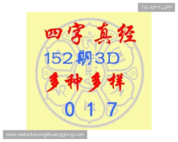下载新澳门彩手机版下载平台,享受安全稳定的彩票投注环境和丰富的优惠活动