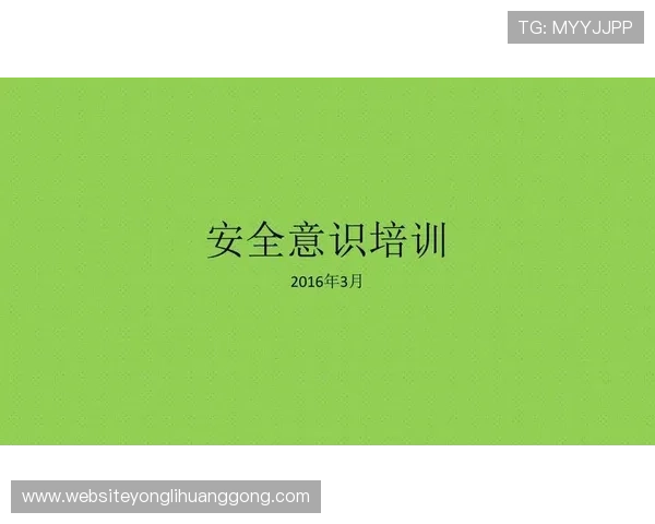 全面解析现金买球站的安全保障措施,确保每一位用户的资金与信息安全无忧 全面解析现金买球站的安全保障措施,确保每一位用户的资金与信息安全无忧