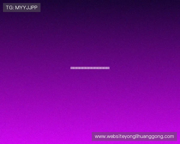 十六浦赌场新用户注册攻略快速完成注册开启精彩博彩之门 十六浦赌场新用户注册攻略快速完成注册开启精彩博彩之门
