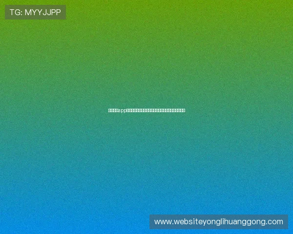 永利国际app官方最新版下载安装指南,全面提升您的线上娱乐体验