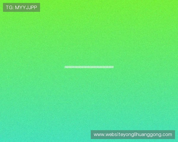 澳门永利会员卡申请条件及详细办理流程指南，快速掌握会员资格获取步骤