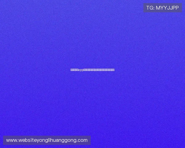 澳门百老汇app怎么下载详细教程帮助新手快速安装使用指南 澳门百老汇app怎么下载详细教程帮助新手快速安装使用指南