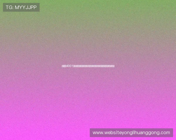 百老汇4001官网用户指南,教你如何快速找到心仪演出票务及最新演出资讯 百老汇4001官网用户指南,教你如何快速找到心仪演出票务及最新演出资讯