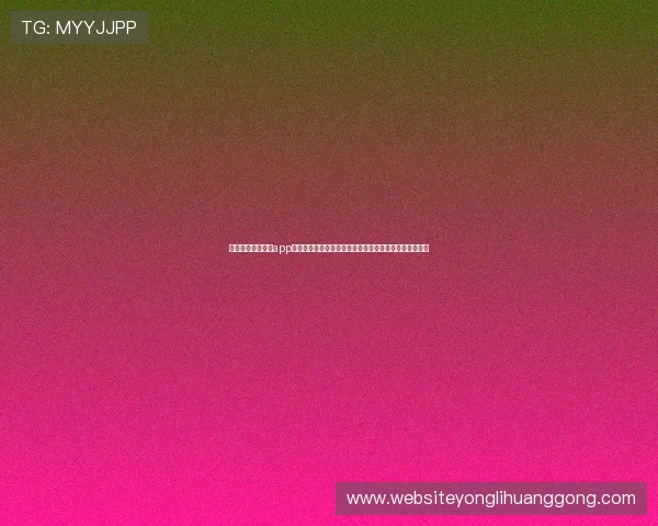 澳门真人线上官网app支持高清直播世界杯比赛内容让用户尽享沉浸式观赛体验