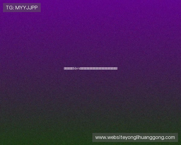 真人游戏平台bbin为世界杯粉丝提供专业化的体育竞猜与实时赛事分析支持 真人游戏平台bbin为世界杯粉丝提供专业化的体育竞猜与实时赛事分析支持