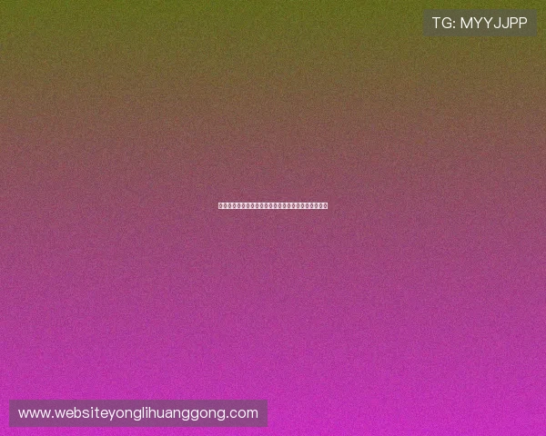 十六浦赌场怎么样:用户真实评价与常见问题解答分析