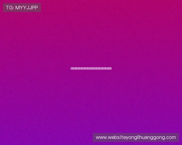 如何快速修复棋牌中的作弊检测误报问题,维护公平游戏环境 如何快速修复棋牌中的作弊检测误报问题,维护公平游戏环境