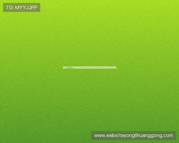 永利3044官网唯一平台助您轻松掌握最新的优惠信息与专业的游戏攻略指南