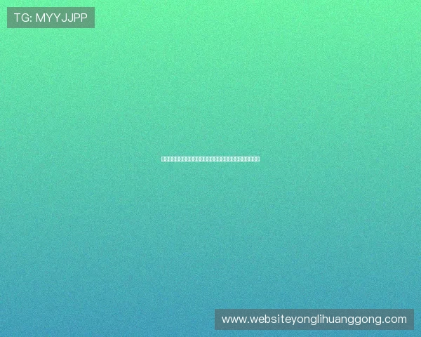 掌握自制好玩棋牌的关键技巧,提升游戏趣味性和玩家互动体验 掌握自制好玩棋牌的关键技巧,提升游戏趣味性和玩家互动体验