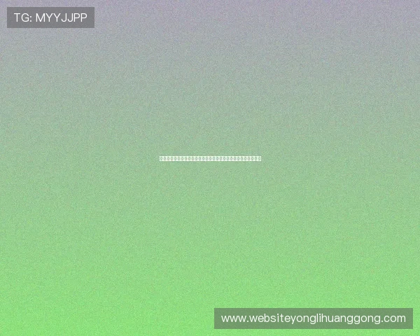 永利官网注册过程中遇到困难怎么办详细解决方案及注册技巧分享 永利官网注册过程中遇到困难怎么办详细解决方案及注册技巧分享